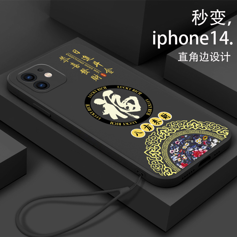 适用苹果11手机壳a2220硅胶iphone11软壳a2223中国风苹果11pro兔年苹果11promax女款A2217潮牌iph0ne11pr0软 - 图1