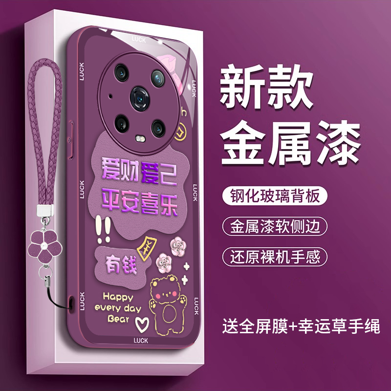 适用华为荣耀magic4Pro手机壳荣誉Mgaic3pr0玻璃maglc3全包huawei荣耀magic3pro中国风LGE-AN10女款ELZ-AN10