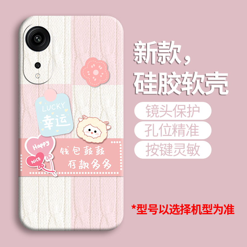 适用oppoA1Pro手机壳a1x/a1活力版/a11x硅胶oppo a11x软壳PHJ110女款PCHM30全包opa防摔PHS110保护套opopa15g - 图1