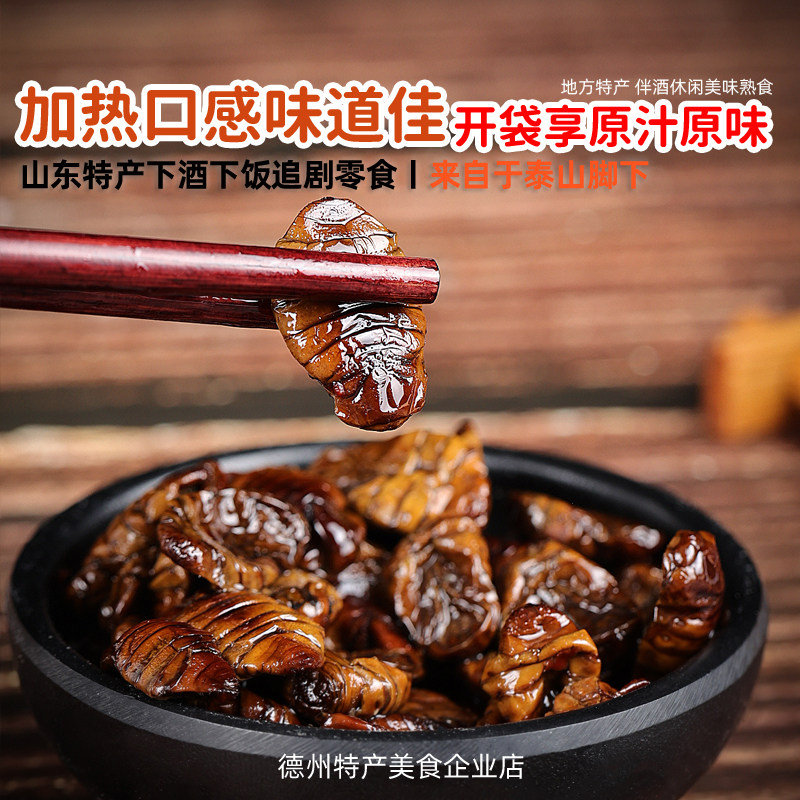 庞香斋五香水煮蚕蛹熟食山东特产即食蝉蛹零食下饭酒菜油炸酥小吃,淘宝优惠券,粉丝福利购,淘宝优惠卷