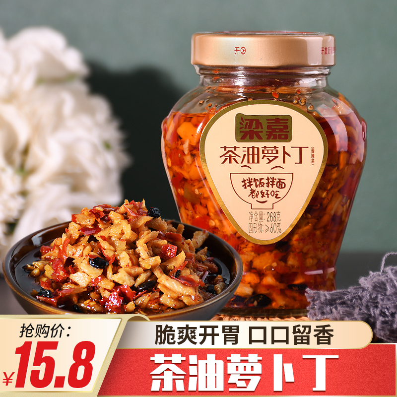 腌茶油-新人首单立减十元-2022年5月|淘宝海外 腌茶油-新人首单立减十元-2022年5月|淘宝海外