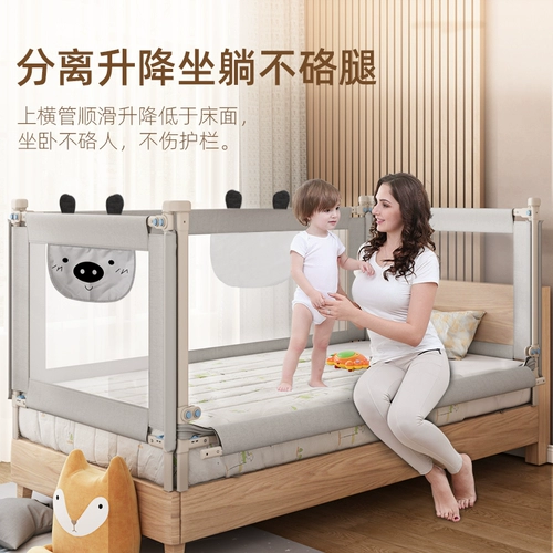 Бортики, кроватка, детское ограждение для приставной кровати, делается под заказ, защита при падении, 0.8м, 1м