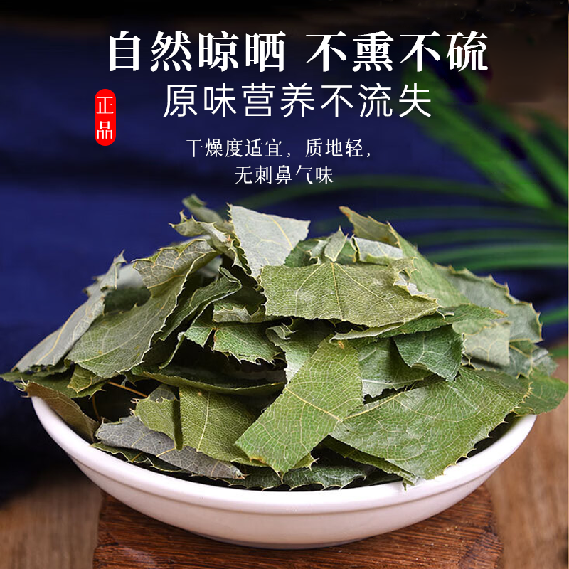 山茱萸淫羊藿中药材组合男肾茶包正品山萸肉和淫阳霍泡水喝的功效