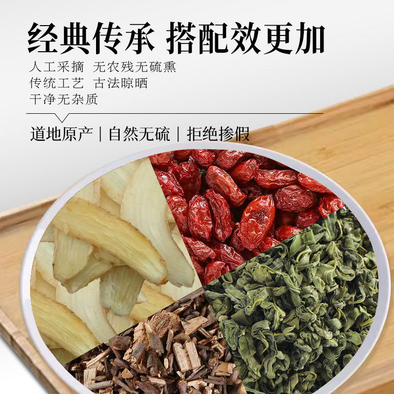 天麻桑寄生山萸肉罗布麻中药材组合茶包正品山茱萸野生泡水的功效