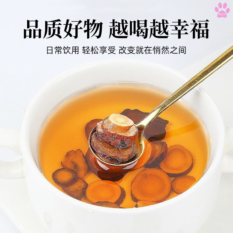 赤芍丹参甘草各6克g中药材正品茶泡水煮水芍药丹参片的功效与作用