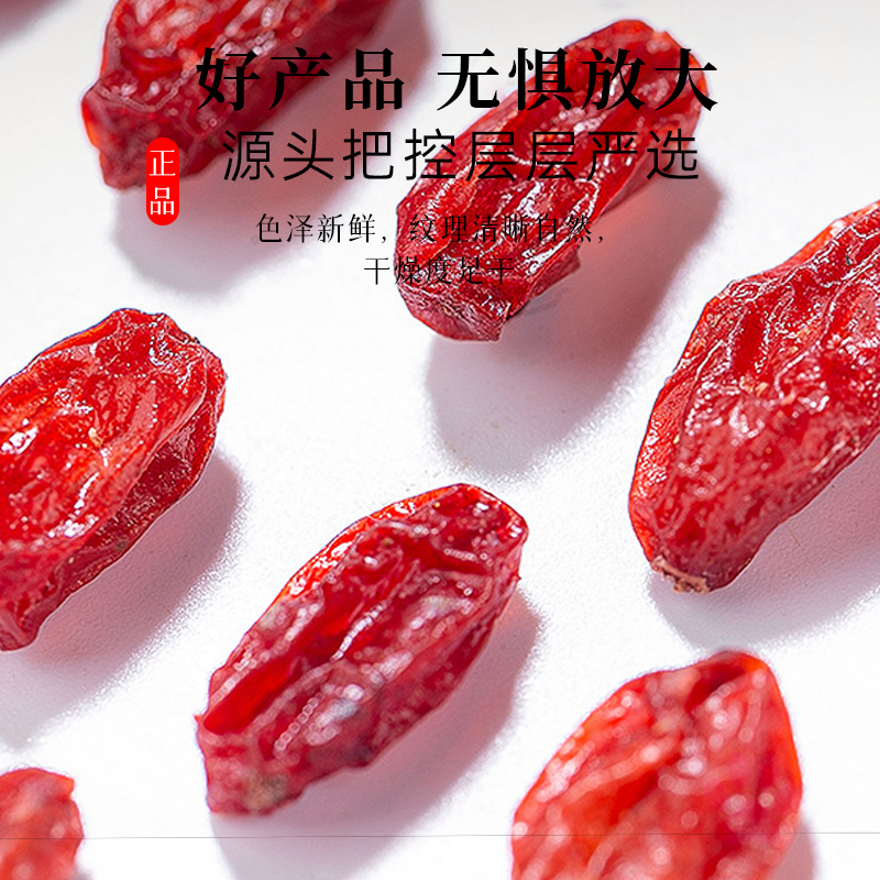 山茱萸淫羊藿中药材组合男肾茶包正品山萸肉和淫阳霍泡水喝的功效