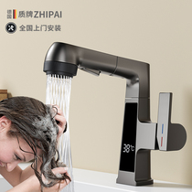 German ZHIPAI mass card K-A0016 lifting pull-out multifunctional turning surface basin hot and cold digital display tap