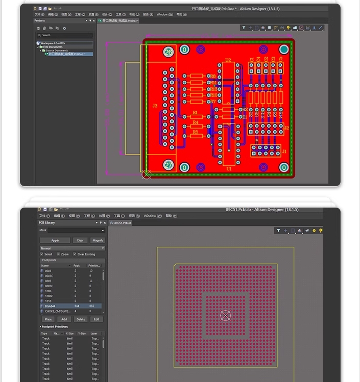 凡亿教育PCB Layout零基础教程+2层板设计小白入门级实战教学视频 - 图1