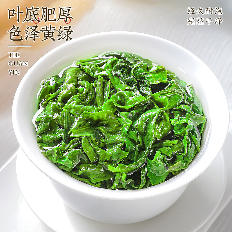  中谷御品铁观音