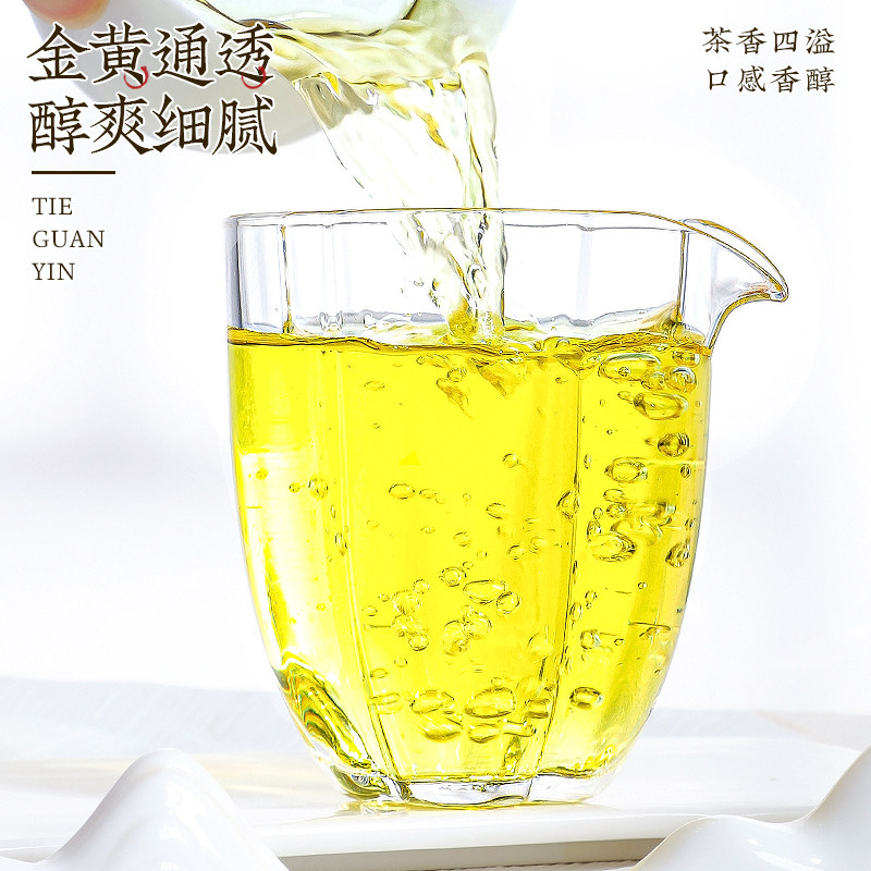  中谷御品铁观音