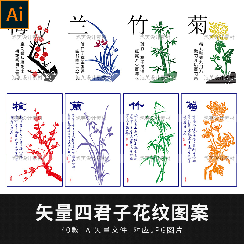 花中四君子画-新人首单立减十元-2022年6月|淘宝海外