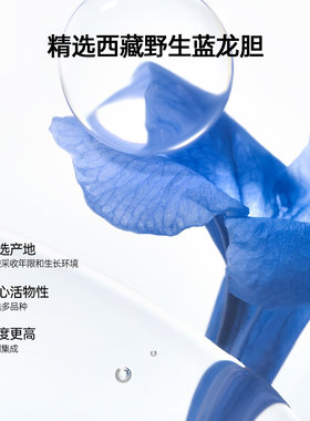 Za姬芮恒润舒缓高保湿乳液深补水护肤品敏肌舒缓干皮油皮敏肌友好