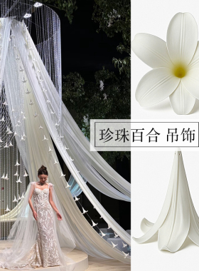 珍珠百合串吊饰婚礼装饰仿真花