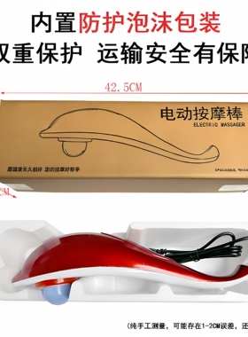 海豚按摩器颈椎腰部背部肩部震动