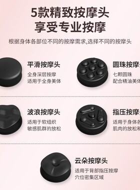 电动筋膜枪按摩器全身推脂机编写