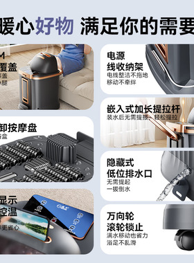 智能滚轮按摩过小腿足浴器送父母