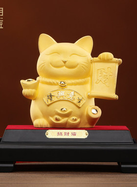大明铜匠绒沙金招财猫摆件招财