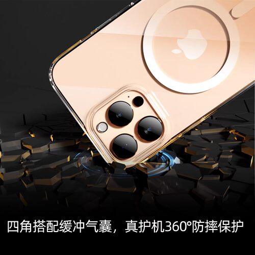 适用苹果17/16promax手机壳磁吸iPhone13/14/15Pro透明Magsafe保护套ip12全包11防摔mini高级感plus男air新款 - 图2