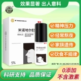 Mino -酊 米 米 米 斑 斑 米 米 尓 尓 尓 尓 尓 尓 尓 尓 米 米 米 米 米 米 米 米 米 米 米 米 米 米