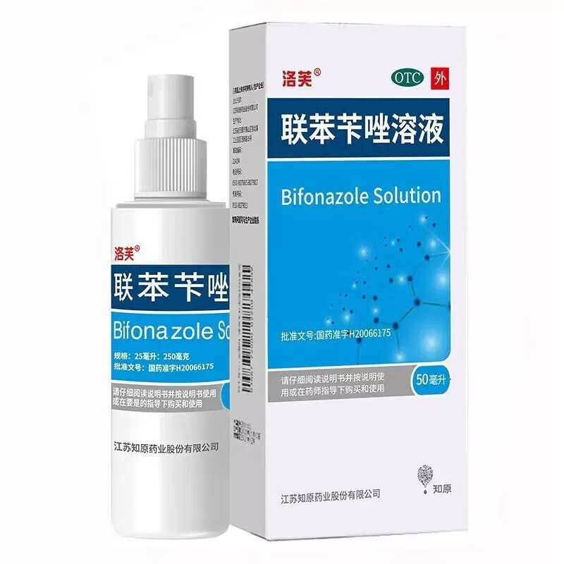 洛芙 联苯苄唑溶液 25ml:250mg*50ml*1瓶/盒 - 图0