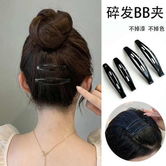 Black hair clip with bangs on the back and side clip