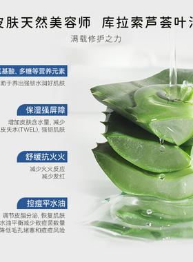 西班牙ISSEIMI伊瑟蜜舒润平衡爽肤水200ml