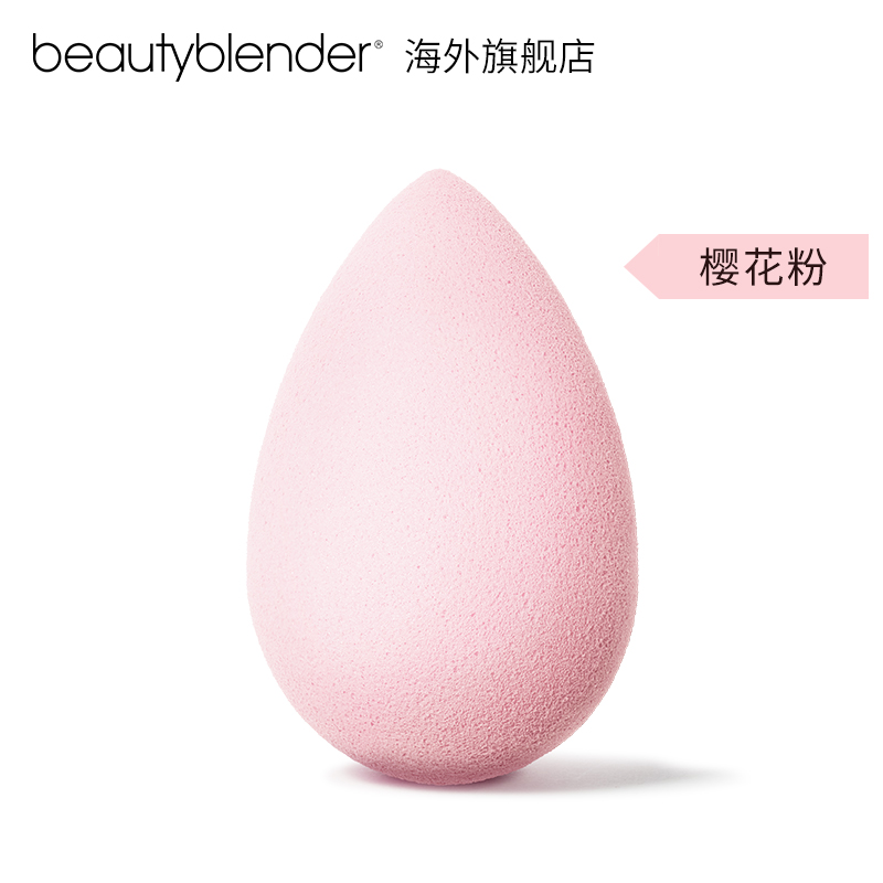 Beautyblender美妆蛋化妆彩妆蛋干湿两用樱花粉2只官方旗舰店正品-图2