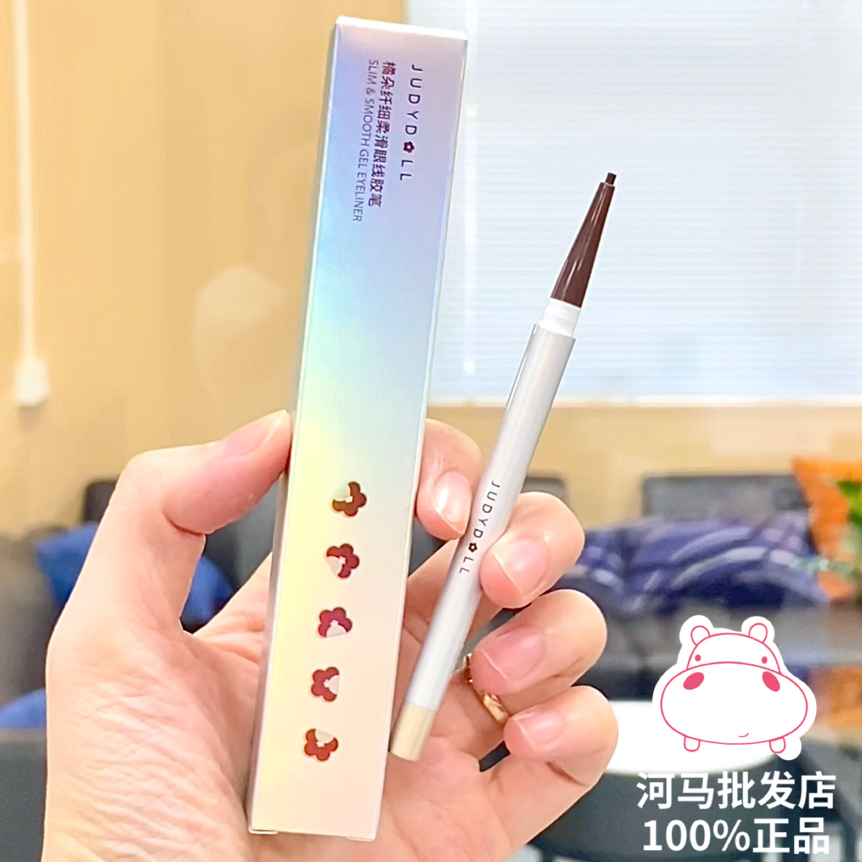 Judydoll橘朵砍刀胶笔眼线胶笔顺滑防水防蹭持久不晕染棕-图1