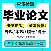 Onwen Consulting Undergraduate Master MBA Graduation Ye Design Graduation LUN Essay Proposal Testing Report Service