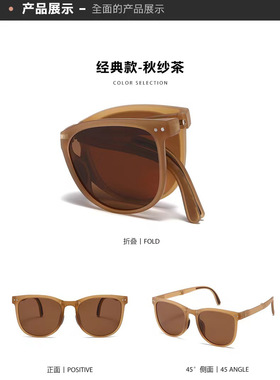 灰耶茶高级感折叠墨镜女网红ins风太阳镜大框显脸小防晒眼镜男潮