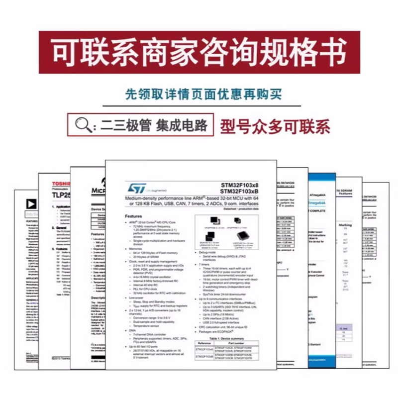 TPS7A9001DSKR LDO低压差线性稳压器 SON10 丝印1CEP TPS7A9001 - 图0