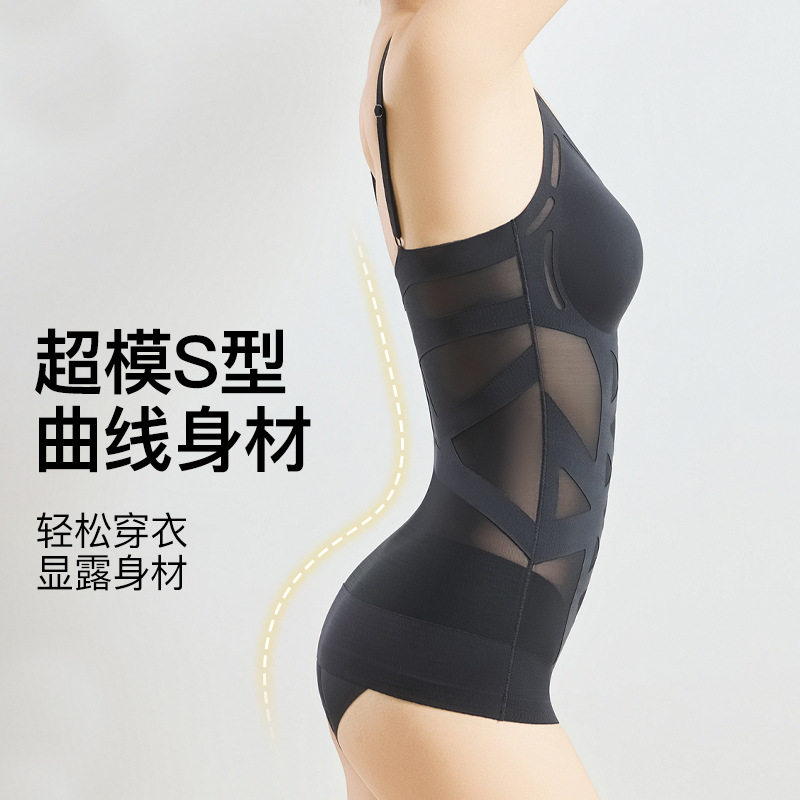 2025新款超薄无痕塑身衣上半身免穿文胸一体式美背收腹收腰美体衣,淘宝优惠券,粉丝福利购,淘宝优惠卷