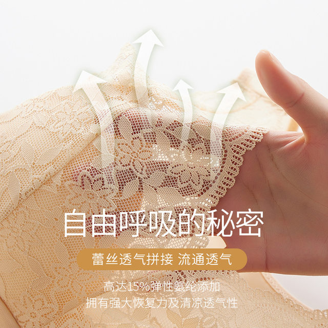 Wear-free bra, ultra-thin, seamless, sexy lace mesh body-shaping vest, women's belly-control corset, body-shaping top