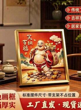 秦师推荐笑脸大肚弥勒佛栀光笑纳百福钱袋子客厅办公室高档摆台a8
