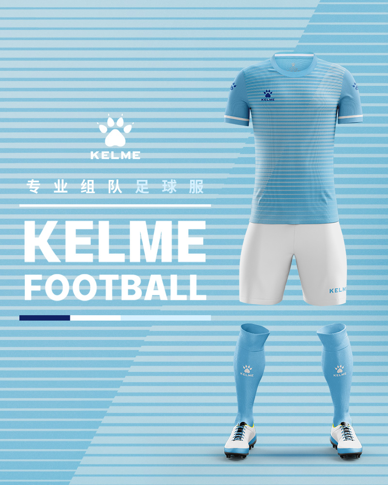 KELME/卡尔美旗舰店官方足球服套装成人儿童短袖比赛训练组队球衣 - 图3