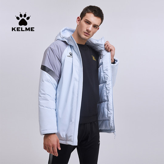 KELME卡尔美运动棉衣成人儿童足球训练服连帽短款防风保暖棉服 厚