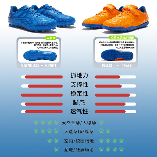 Karme children's football shoes Velcro lace