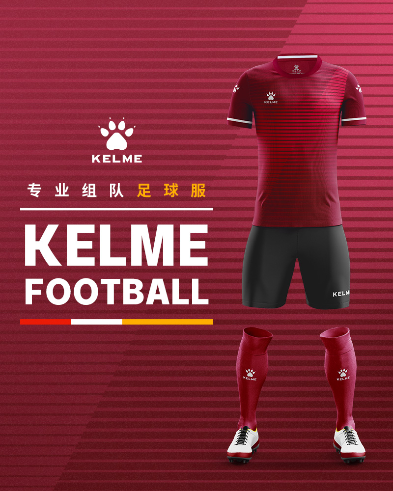 KELME/卡尔美旗舰店官方足球服套装成人儿童短袖比赛训练组队球衣 - 图1