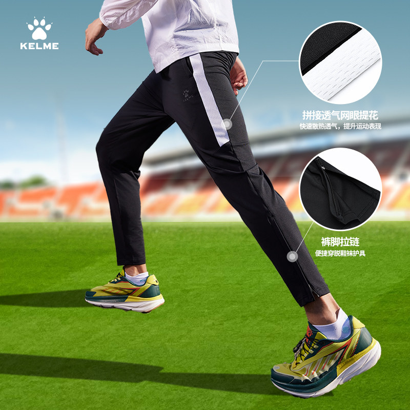 KELME卡尔美足球训练服男春秋季体育生面罩款运动卫衣跑步长袖T恤,淘宝优惠券,粉丝福利购,淘宝优惠卷