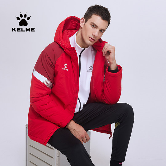 KELME卡尔美运动棉衣成人儿童足球训练服连帽短款防风保暖棉服 厚