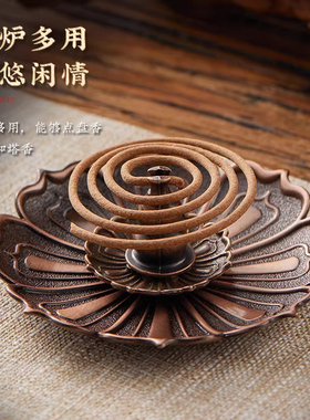 线香盘香底座莲花香插香座仿古铜香托香架香盘香炉家用室内香薰炉