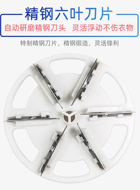 适用飞科超人毛球器刀头替换刀片康夫志高博锐奔腾剃毛器刀头毛衣