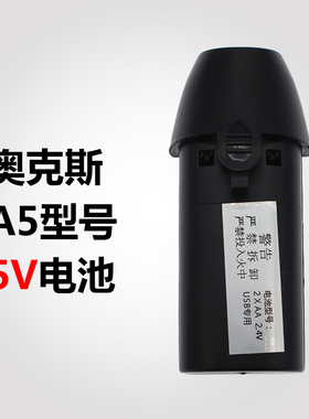 奥克斯18650锂电池配件理发器