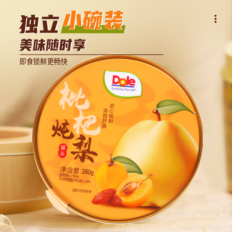 dole都乐枇杷炖梨罐头280g/罐冰糖即食水果罐头0脂肪代餐官方正品