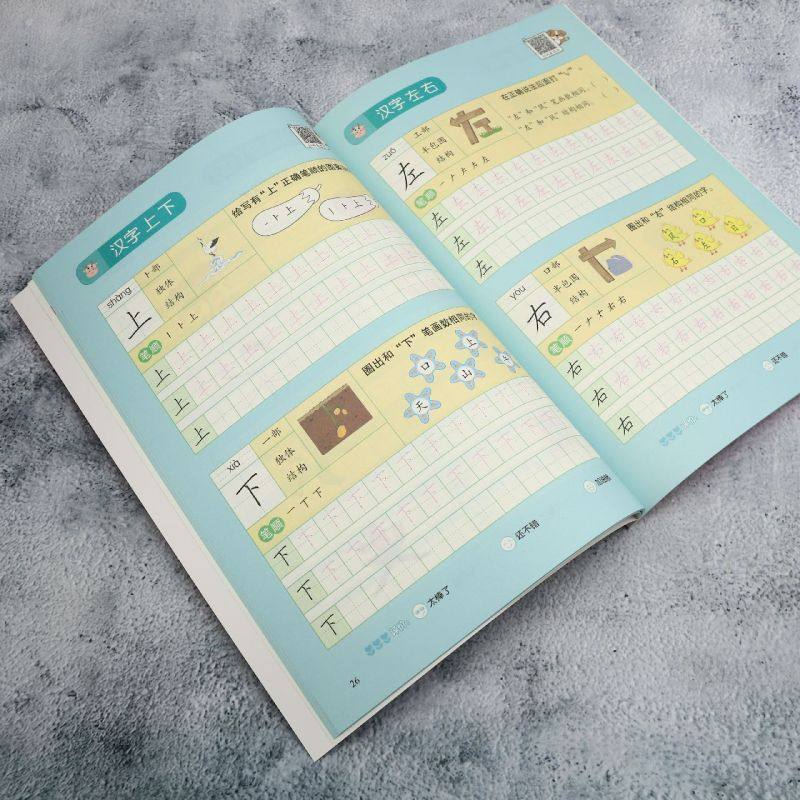 学前80字规范描红本,淘宝优惠券,粉丝福利购,淘宝优惠卷