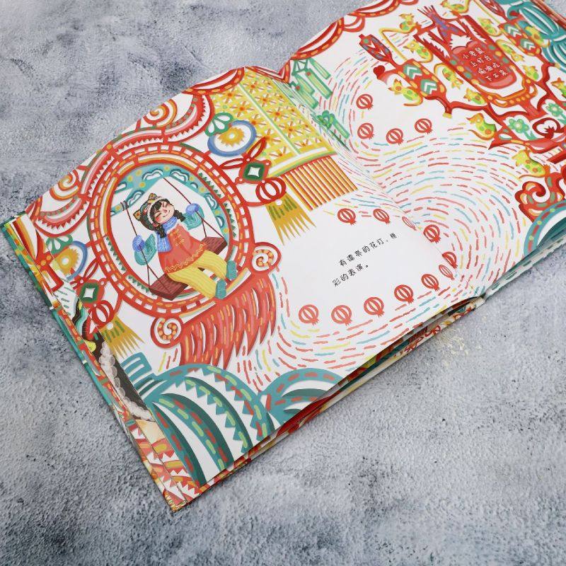 看!彩色的剪纸,淘宝优惠券,粉丝福利购,淘宝优惠卷