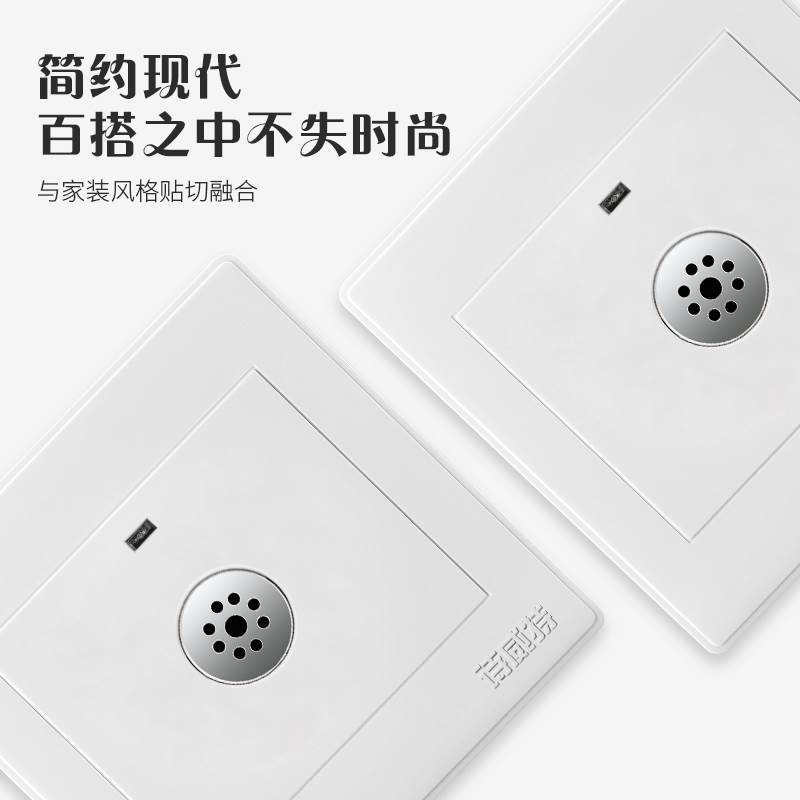 86型暗装声光控面板二线楼道延时感应led节能灯家用物业声控开关-图0