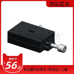 EJW01-25/40/40H/60/60L/80水平面Z轴 手动位移台 EJW01-40/60/80 - 图1