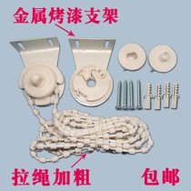 Drum Rings Fashion hanging curtain buckles Fixed up and down roller blinds Curtain Lifting Manual Pull Chain Type Accessories Windows Buckle