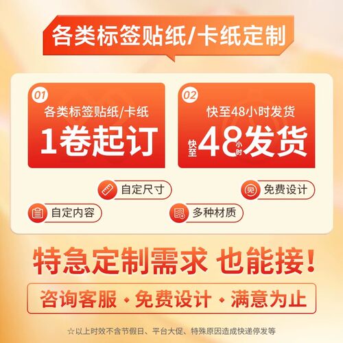 niimbot精臣D11_Pro标签打印机高清家用手持便携式蓝牙迷你小型便签姓名字贴纸卡通防水透明贴纸热敏标签机 - 图3